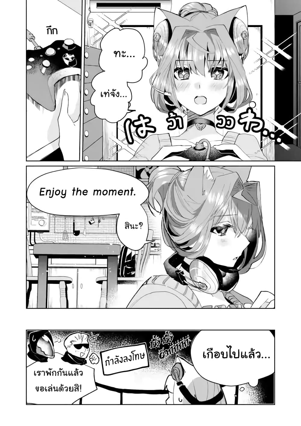 Nekomusume Shoukougun 57-57