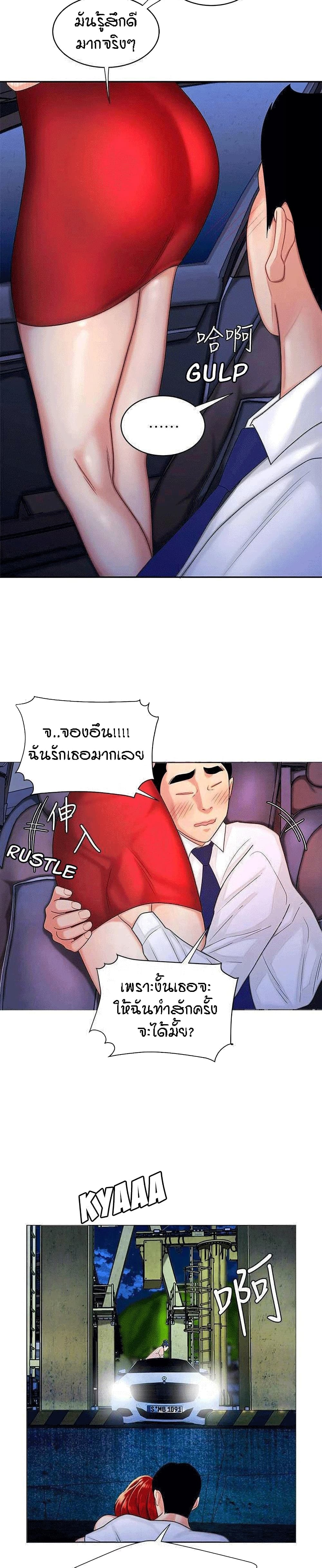 Delivery Man 9-9