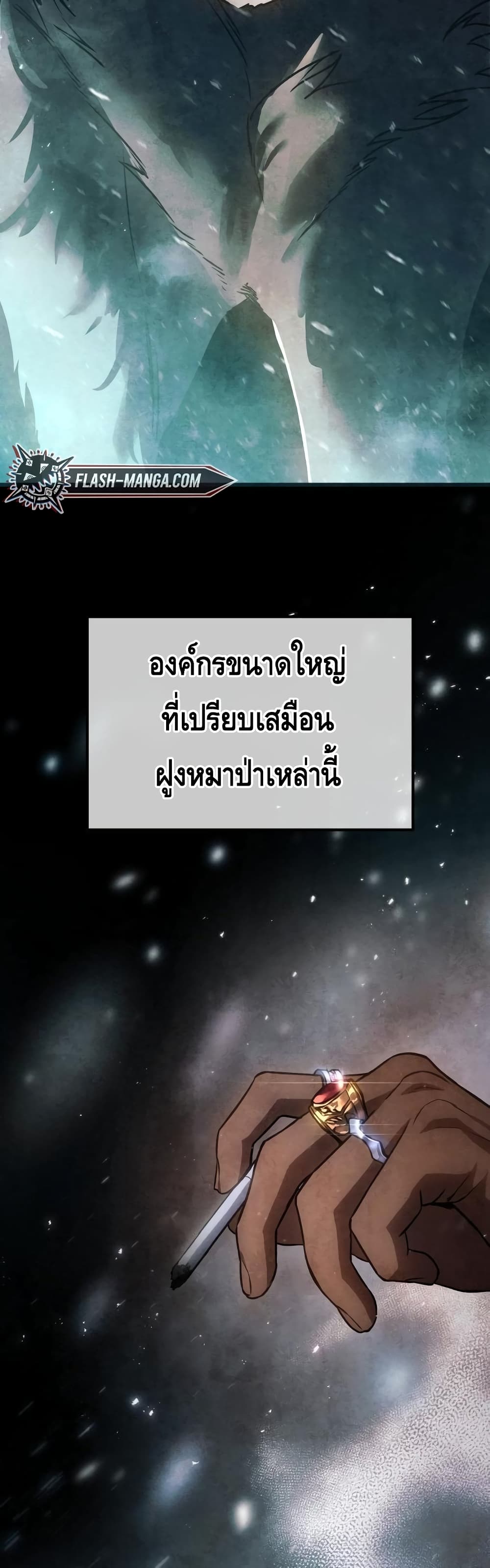 BaekXX 13-13