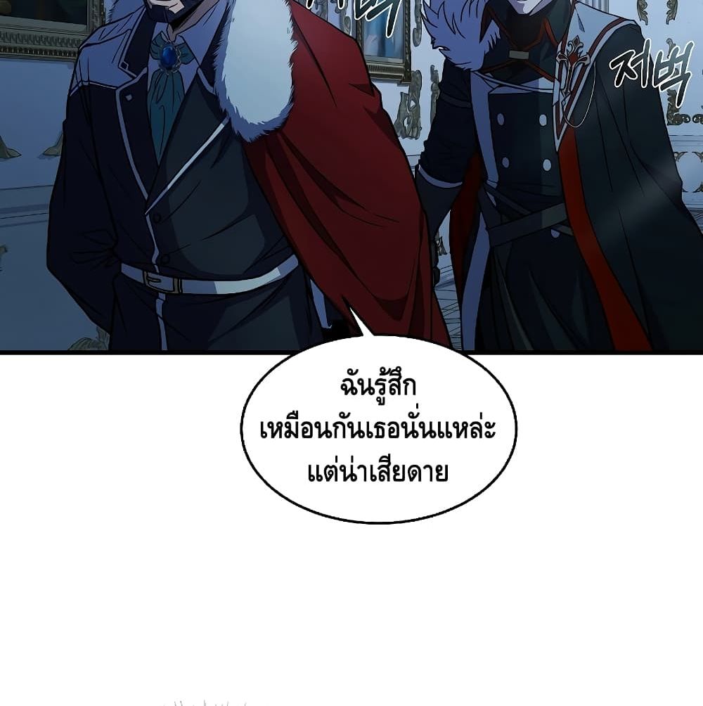 Return of the Legendary Spear Knight 5-5