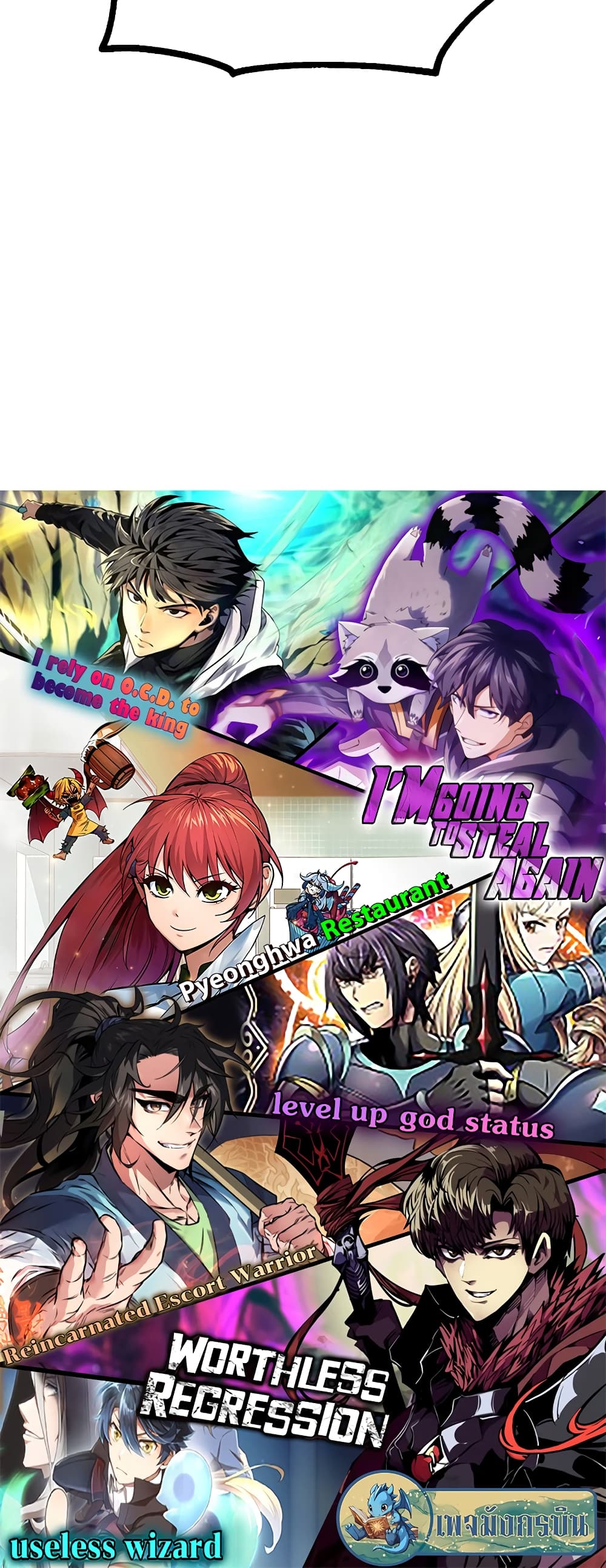 Reincarnated Escort Warrior 40-40