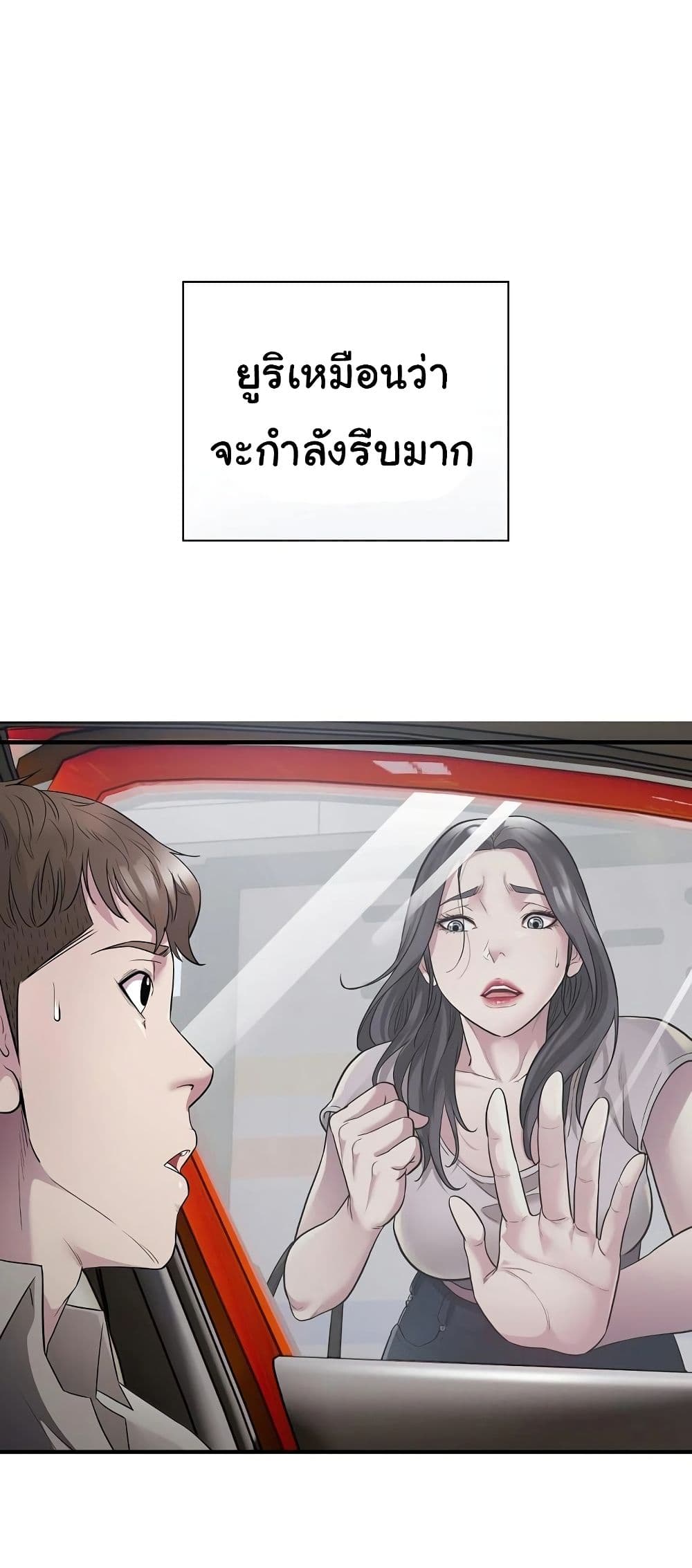 Taxi 9-9