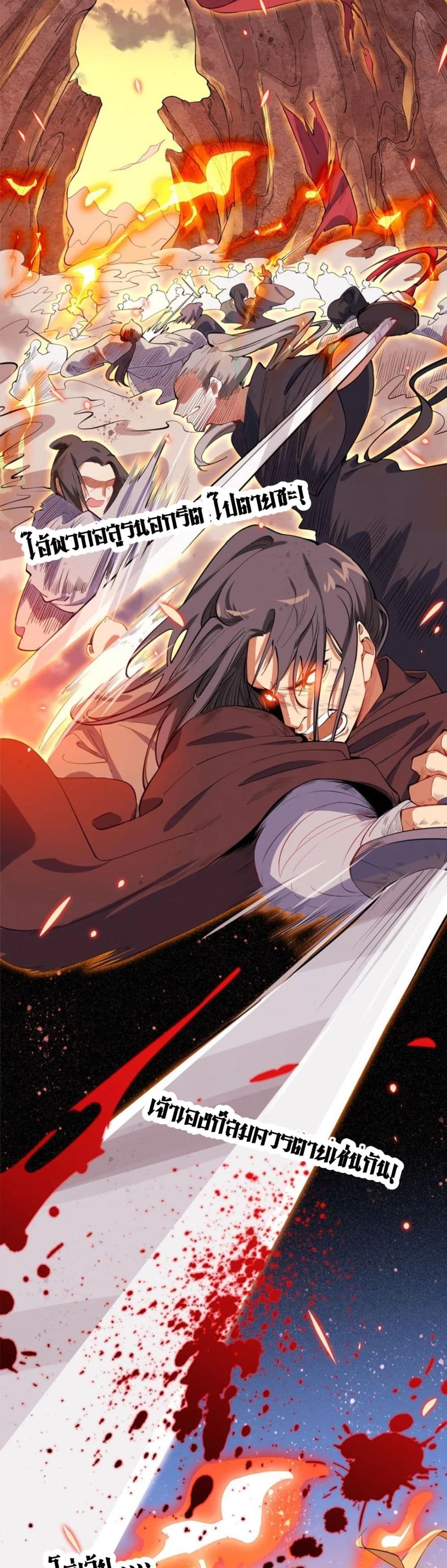 Vengeance Against Foes-Turned-Women 1-1