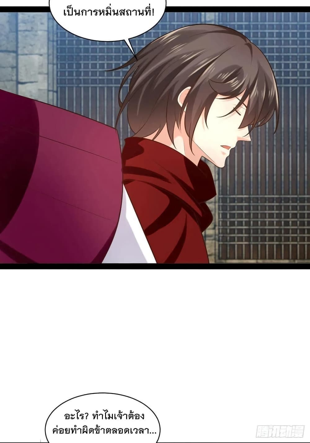 Falling into The Game, There's A Harem 40-40