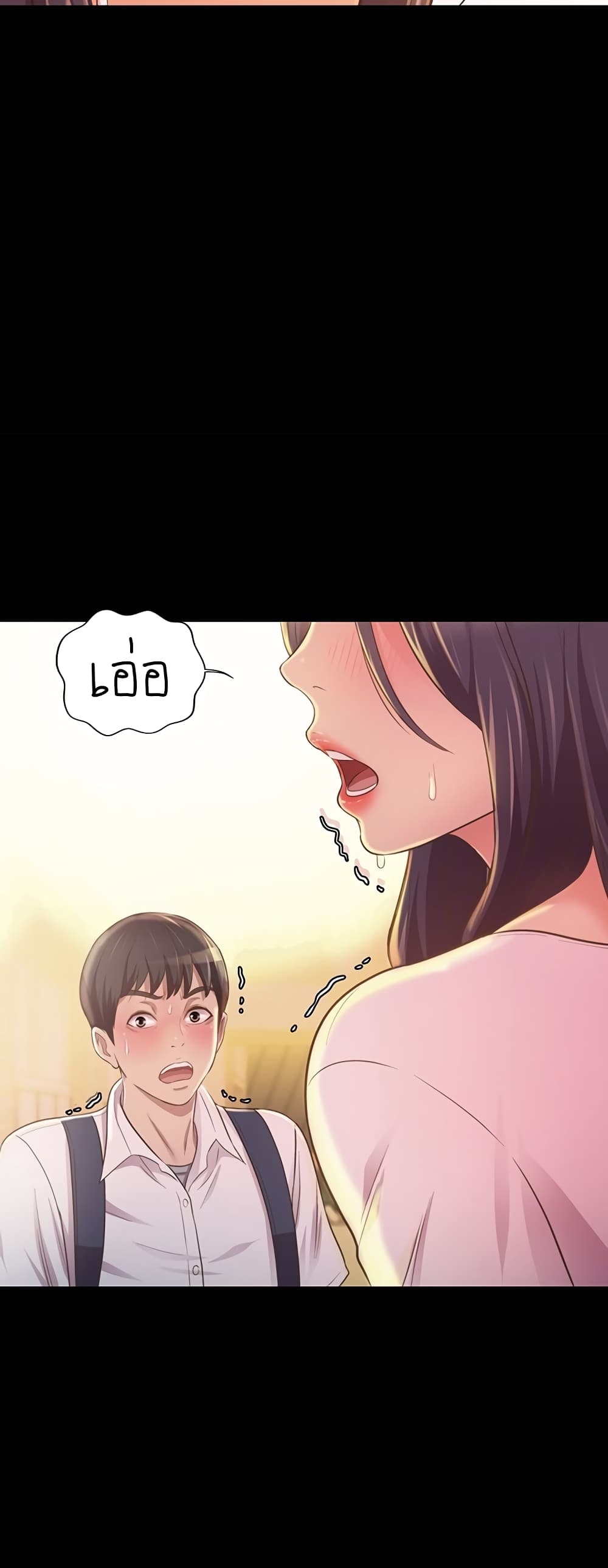 Noona's Taste 2-2