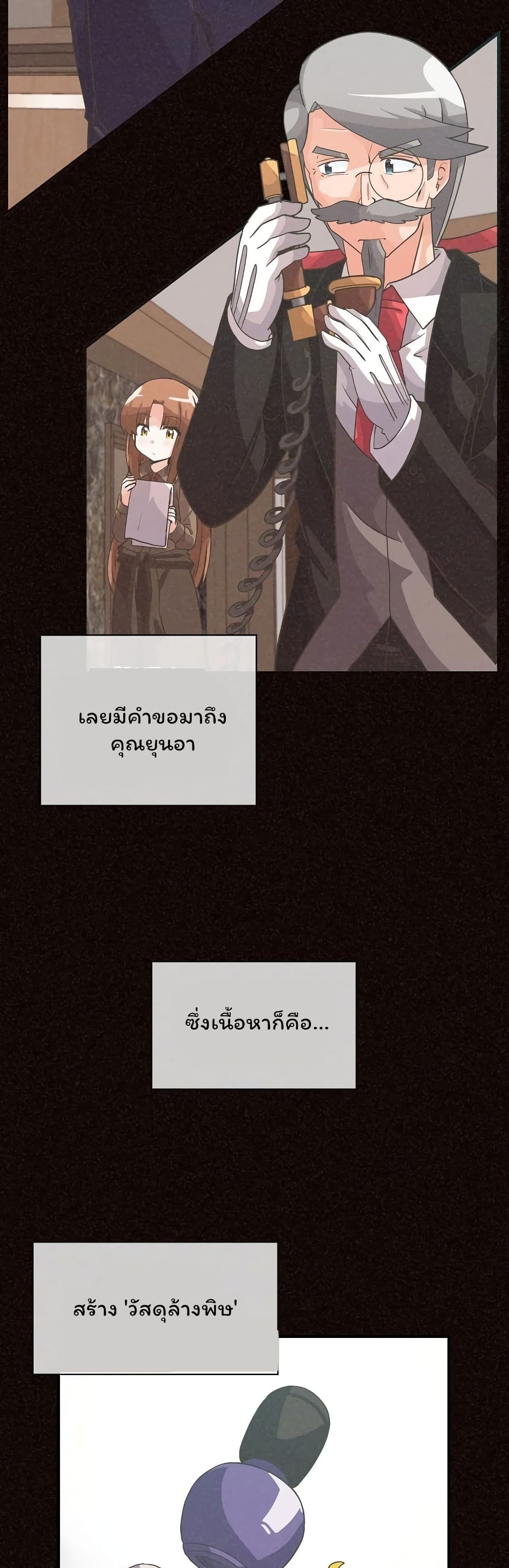 Spirit Farmer 39-39