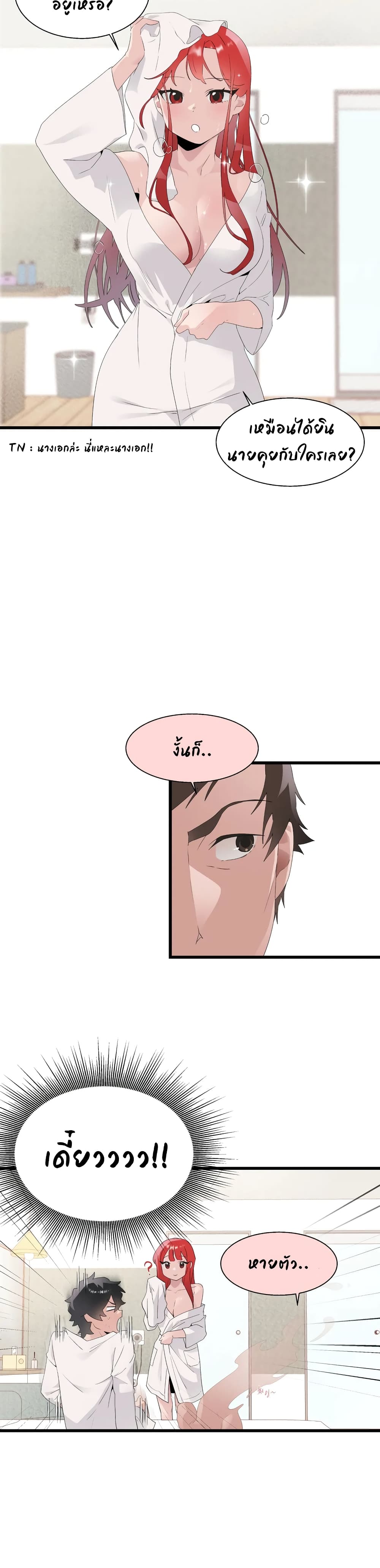 Shimiken 11-11