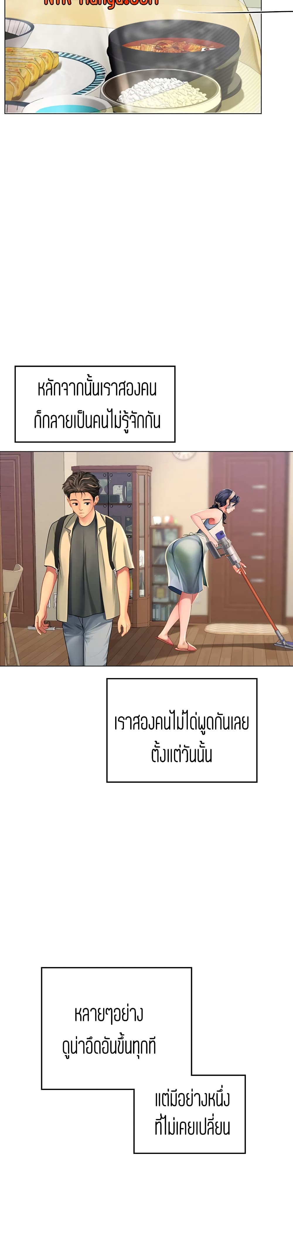 Intern Haenyeo 4-4