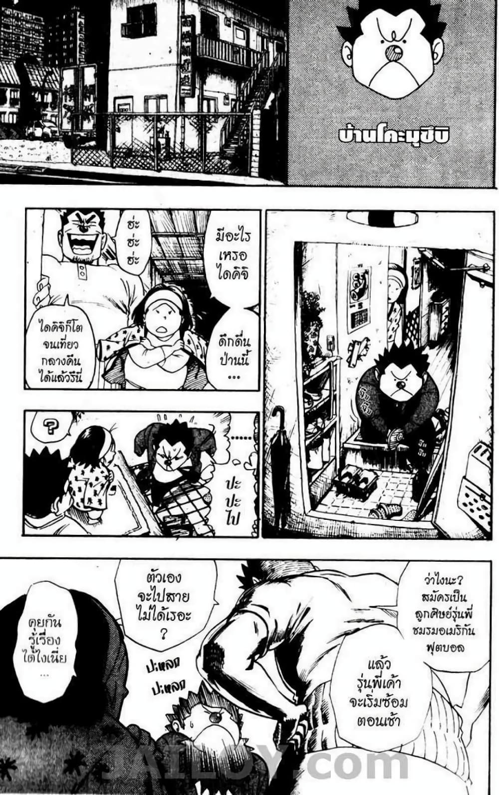 Eyeshield 21 34-34