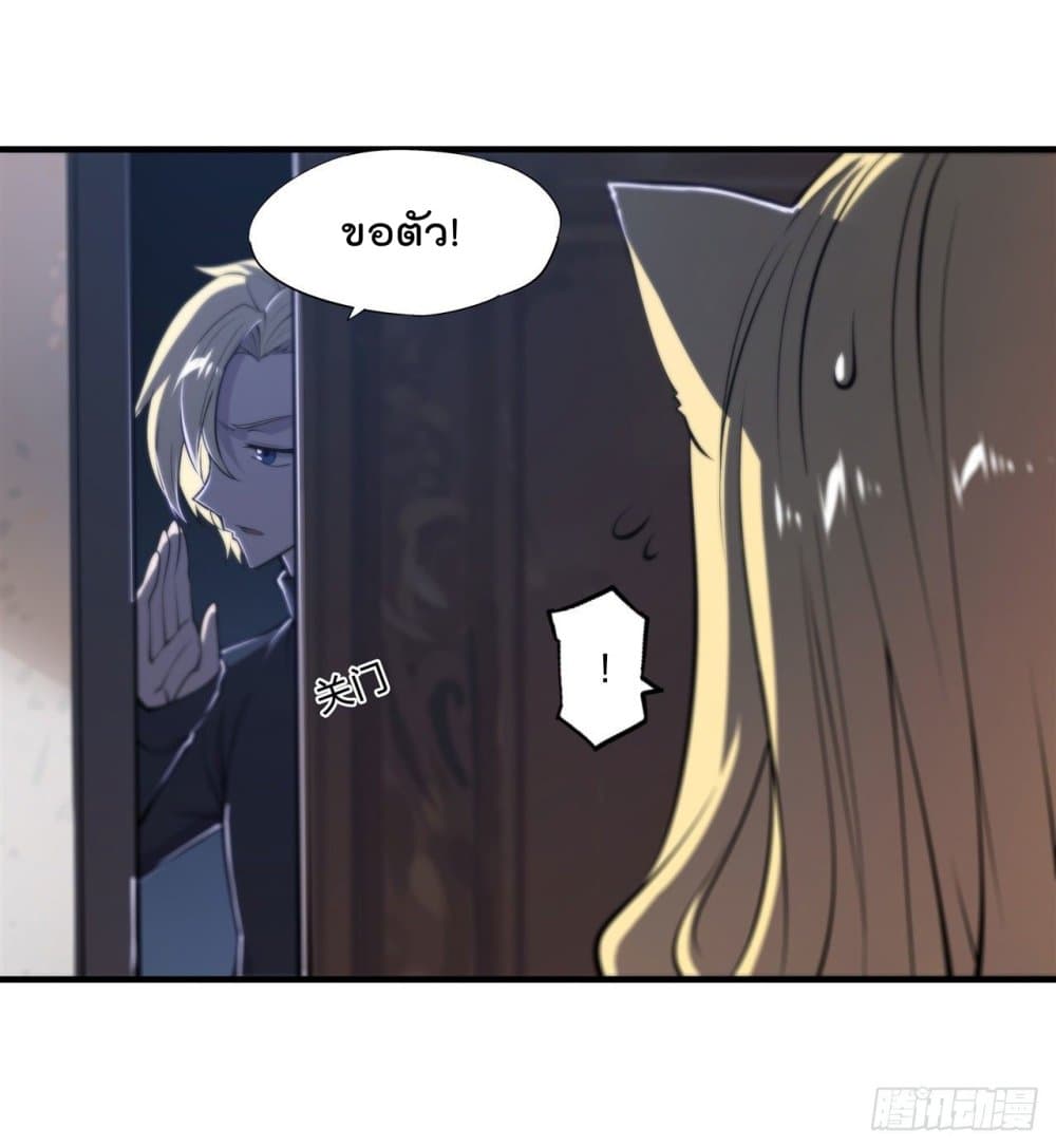 The Strongest Knight Become To Lolicon Vampire ผมคืออัศวินผู้แข็งแกร่งที่ถูกสาปให้กลายเป็นแวมไพร์โลลิ 191-191