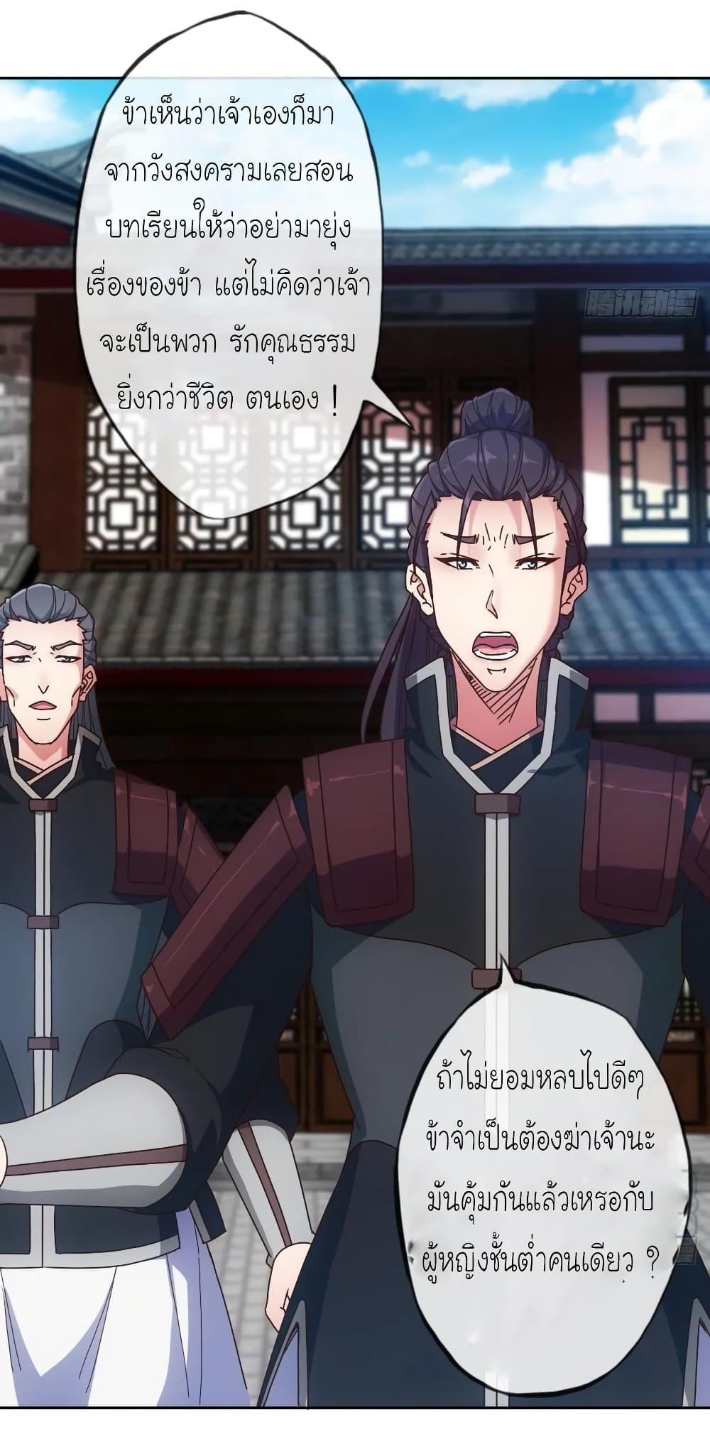 Hong Tianshen Zun 97-97