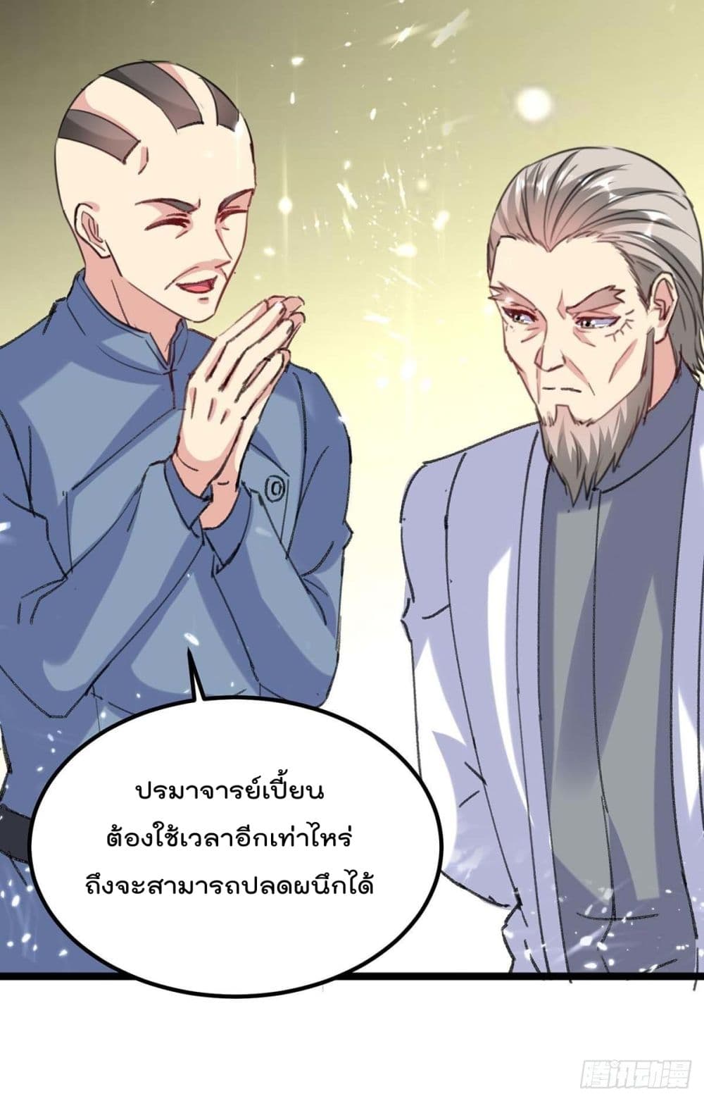 Rebirth Abandoned Less Return การเกิดใหม่ของจักรพรรดิเซียน 161-161
