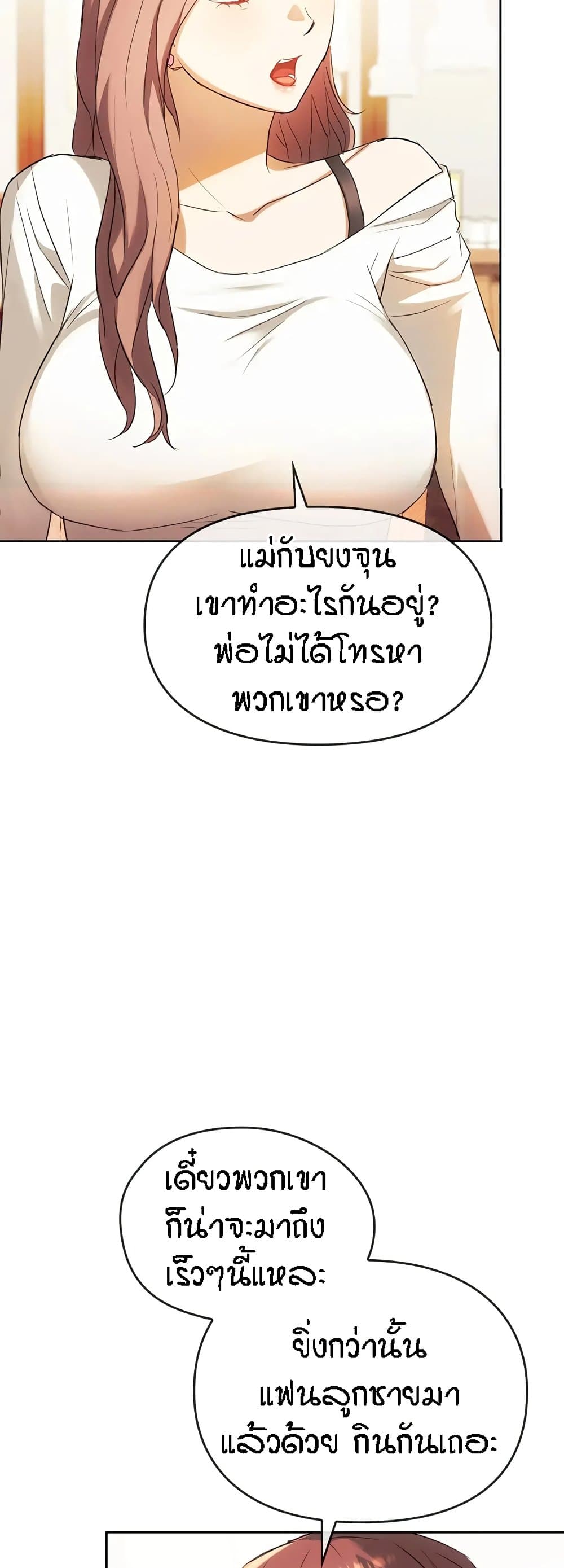 Seducing Mother 15-15