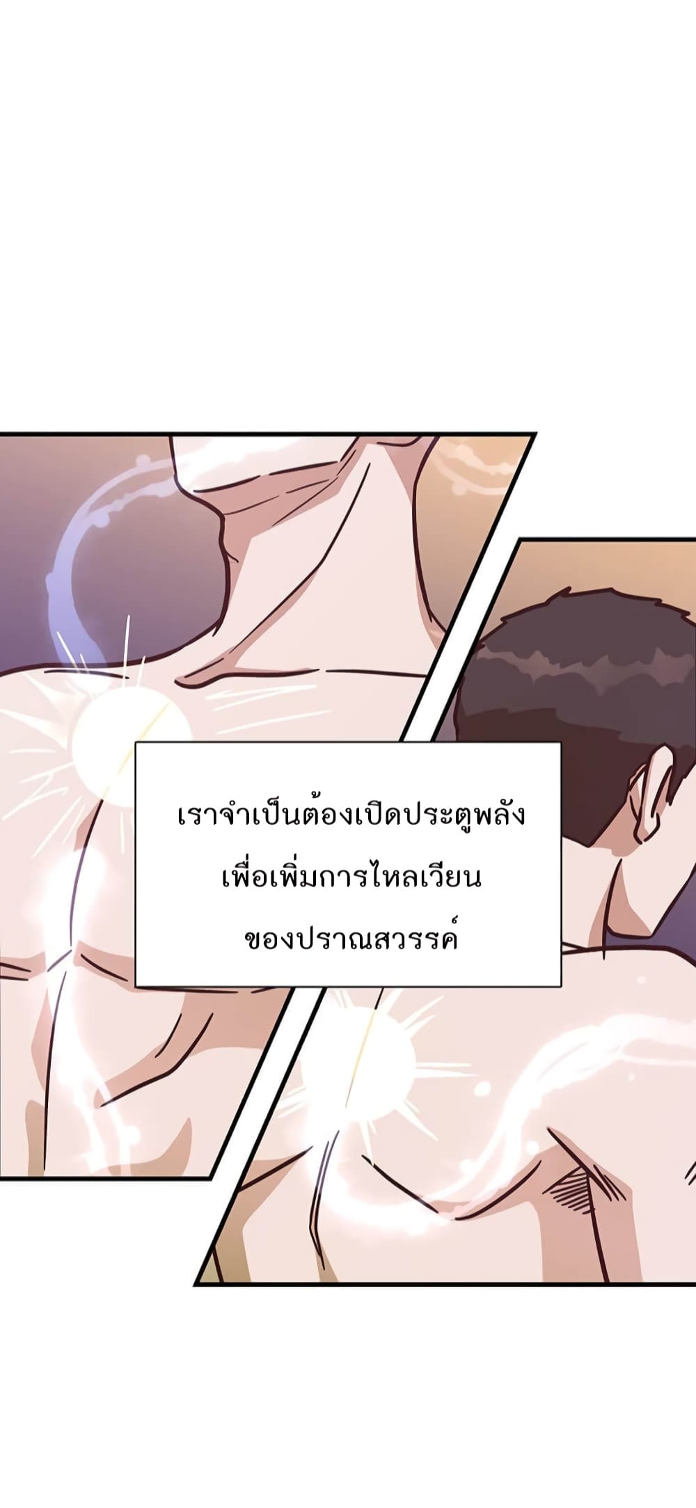 Martial Arts Baker 4-4