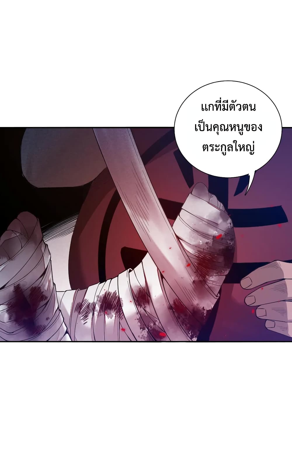 ULTIMATE SOLDIER 114-114
