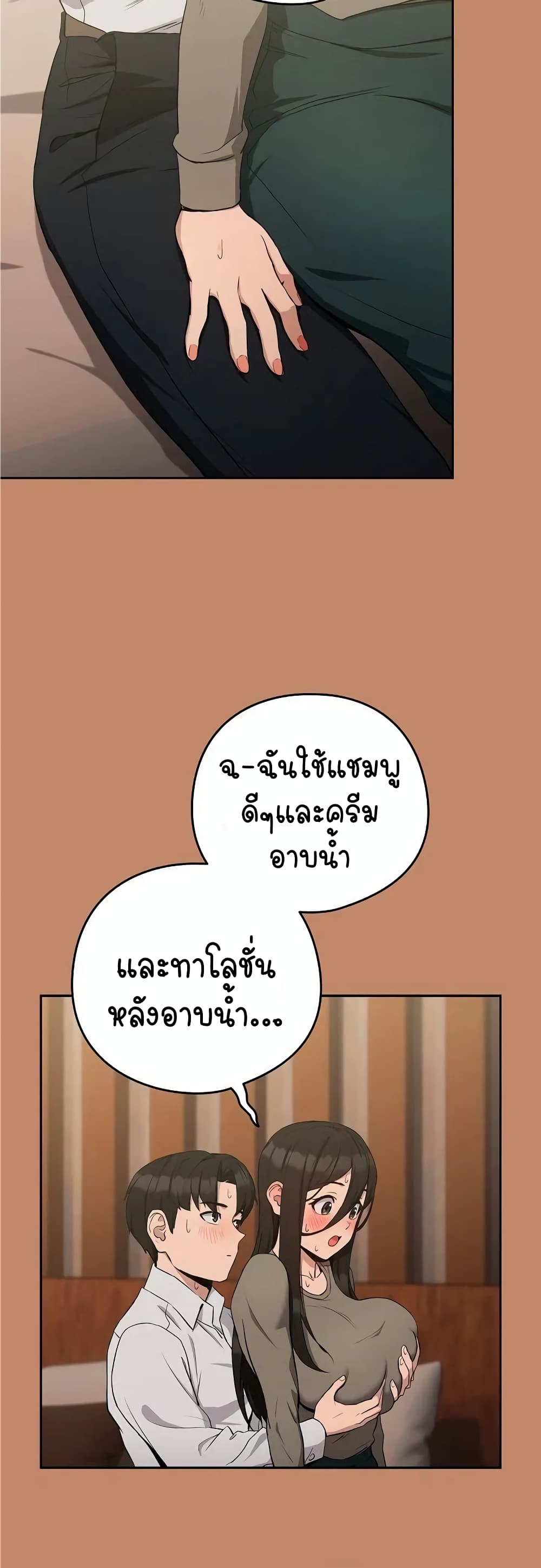 After Work Love Affairs 13-13
