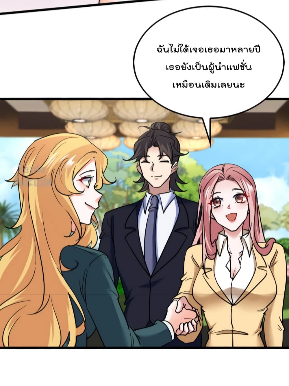 Dragon King Hall ราชันมังกรแห่งใต้ดิน 131-131