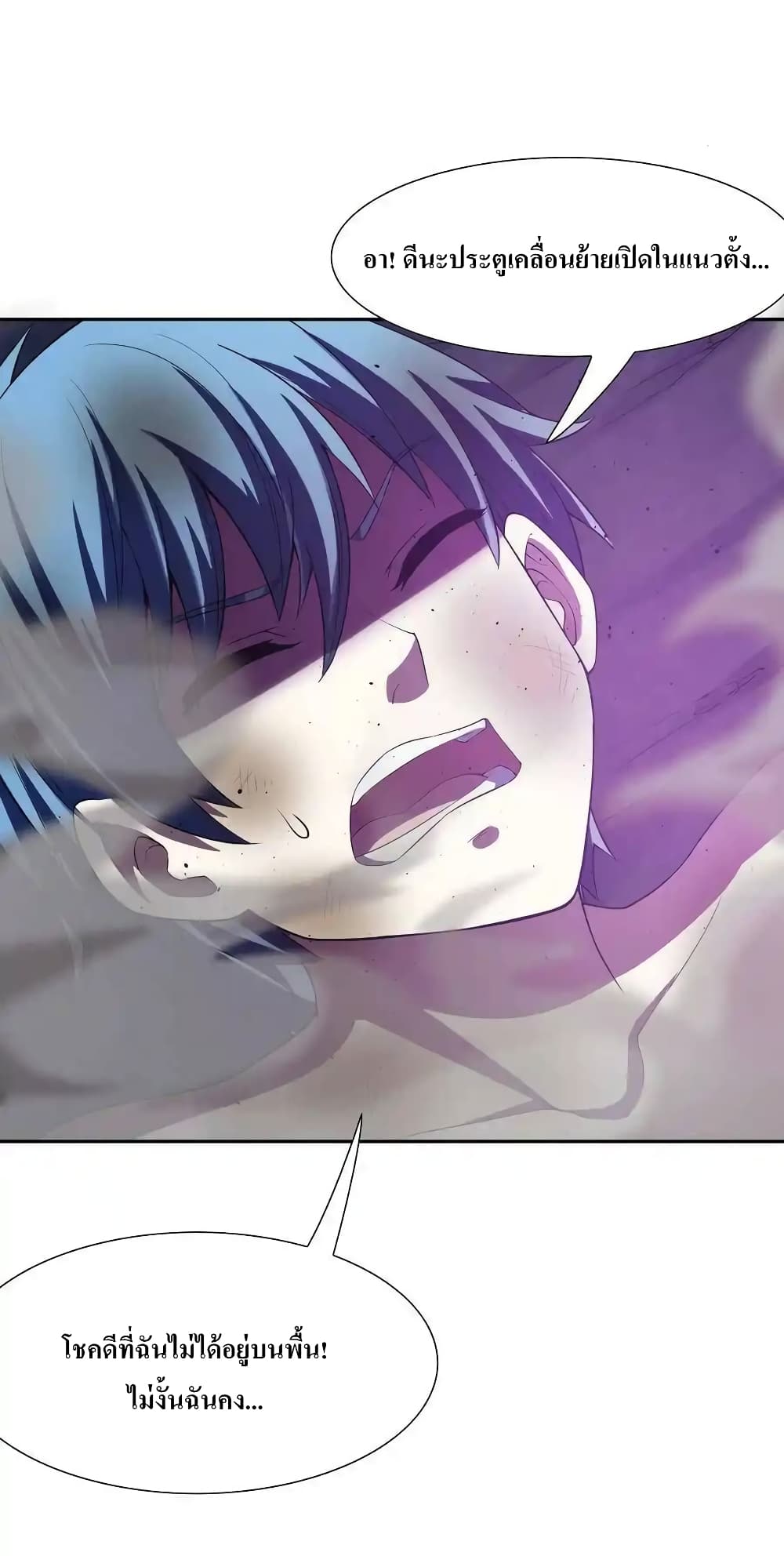 My Harem Is Entirely Female Demon Villains 10-10
