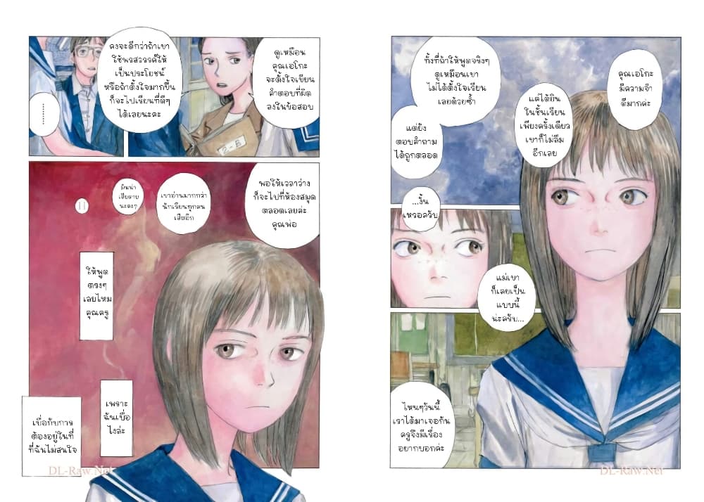 Omoide Emanon 6-การเดินทางแห่งเอมะนอน '80