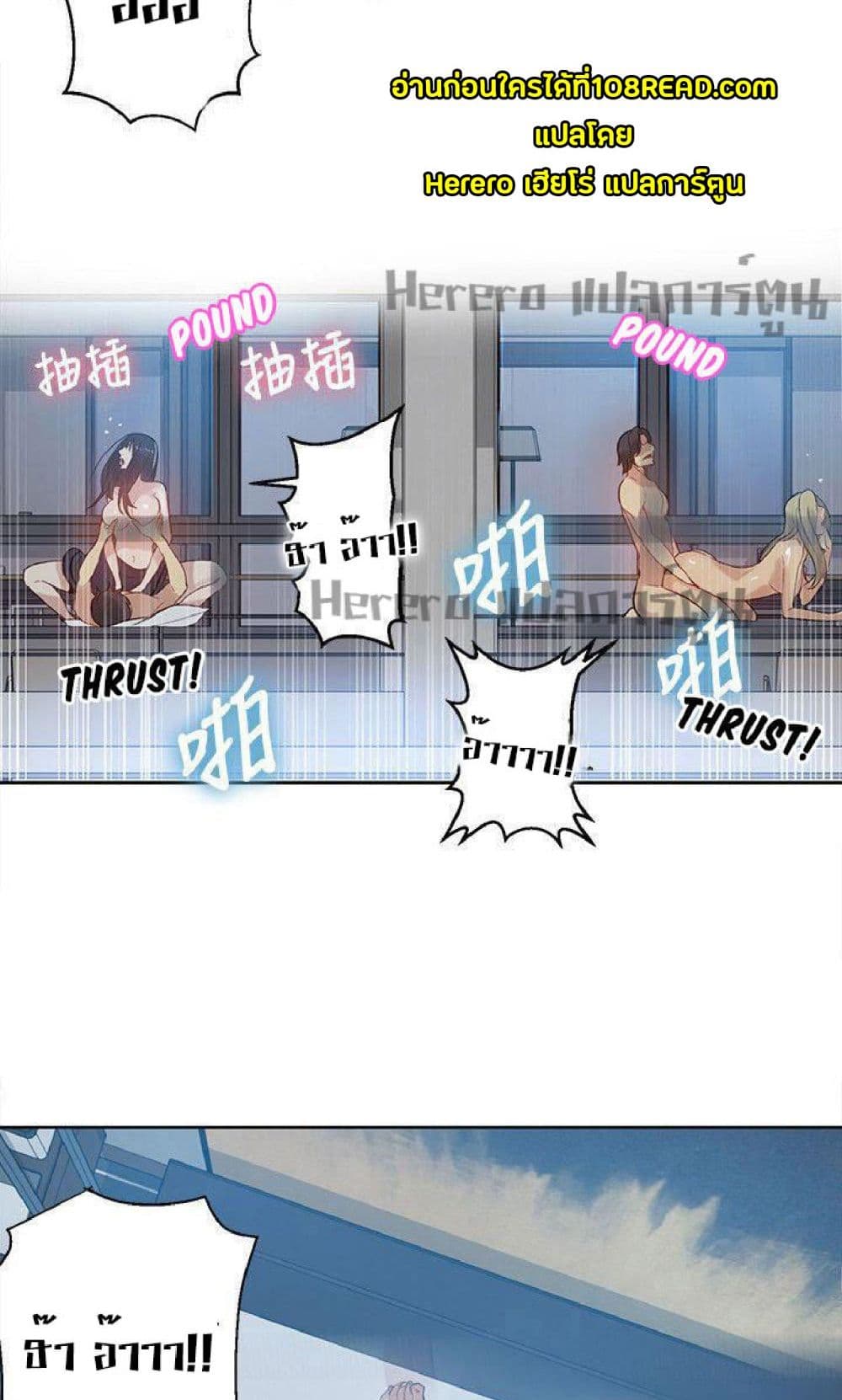 PC Goddess Room 52-52