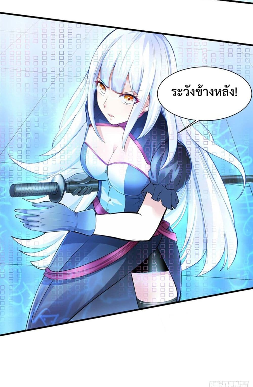 I'm The Lord Harem In This Era 2-2