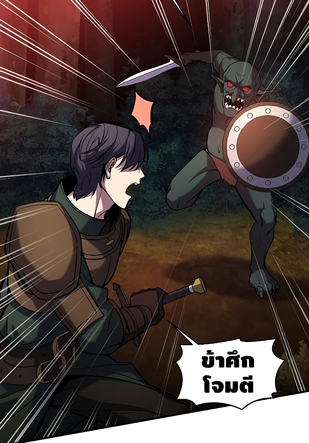 Return of the Legendary Spear Knight 18-18