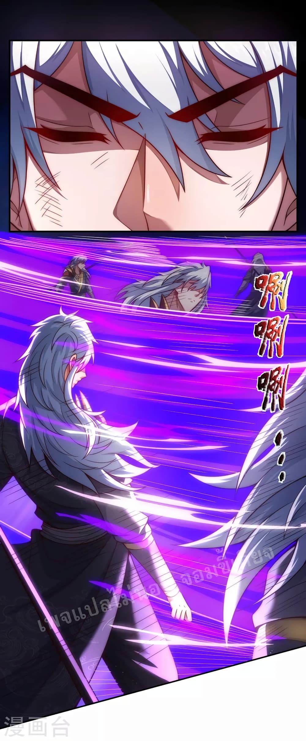 Returning to take revenge of the God Demon King 12-12