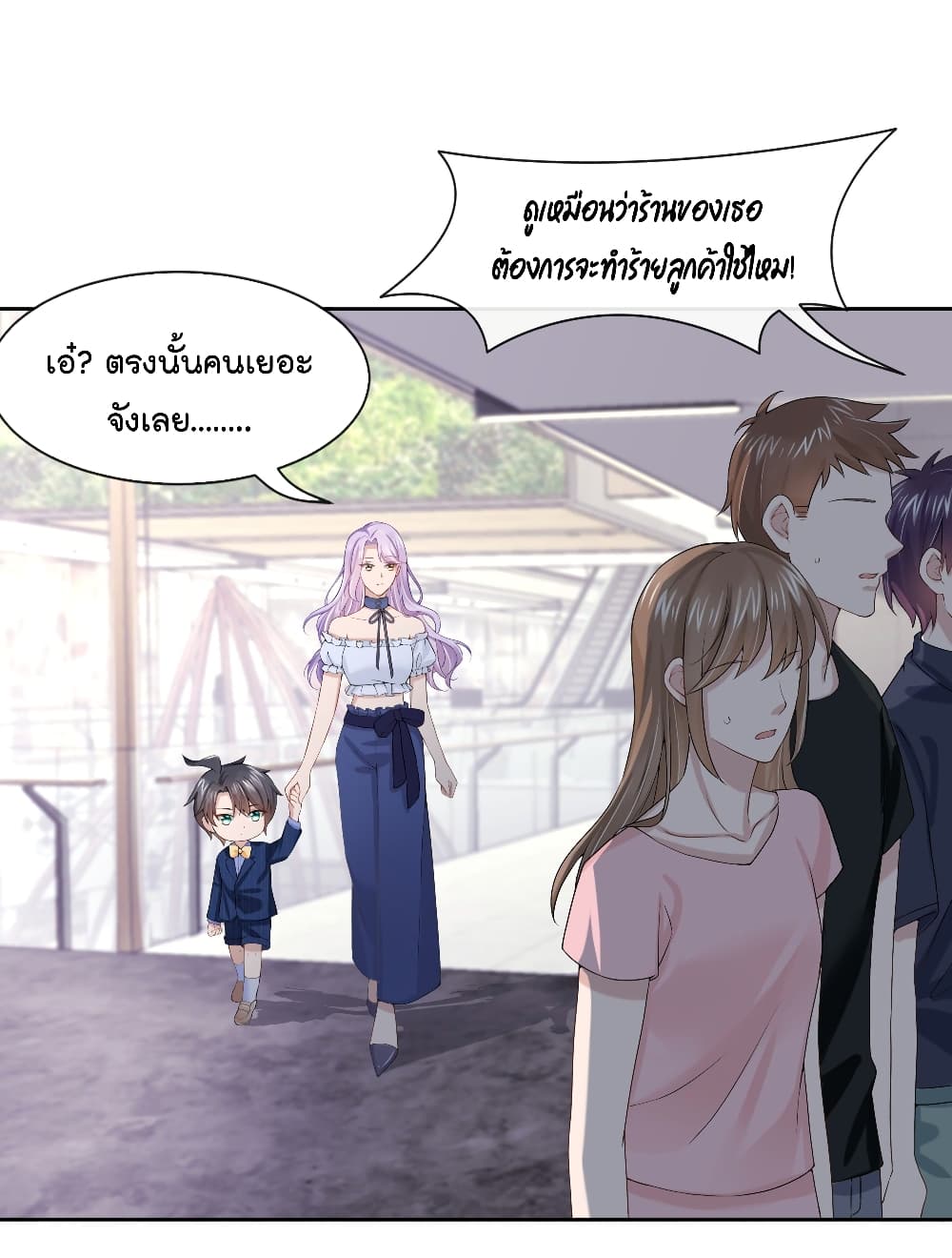 The Evil Wolf & The Thief Fox หมาป่าตัวร้ายกับยัยจอมโจรจิ้งจอก 4-4
