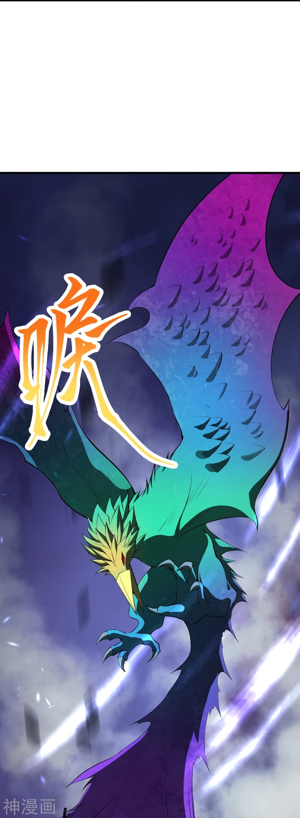 Against the Gods อสูรพลิกฟ้า 478-478