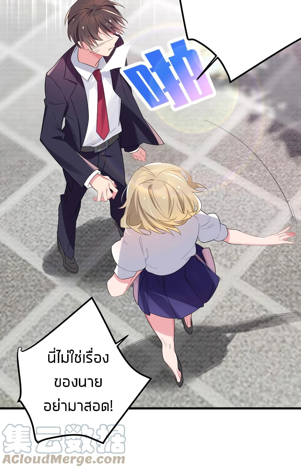 Fake Girlfriend? My Fault? แฟนปลอมแล้วไงความผิดฉันเหรอยะ!!! 5-5