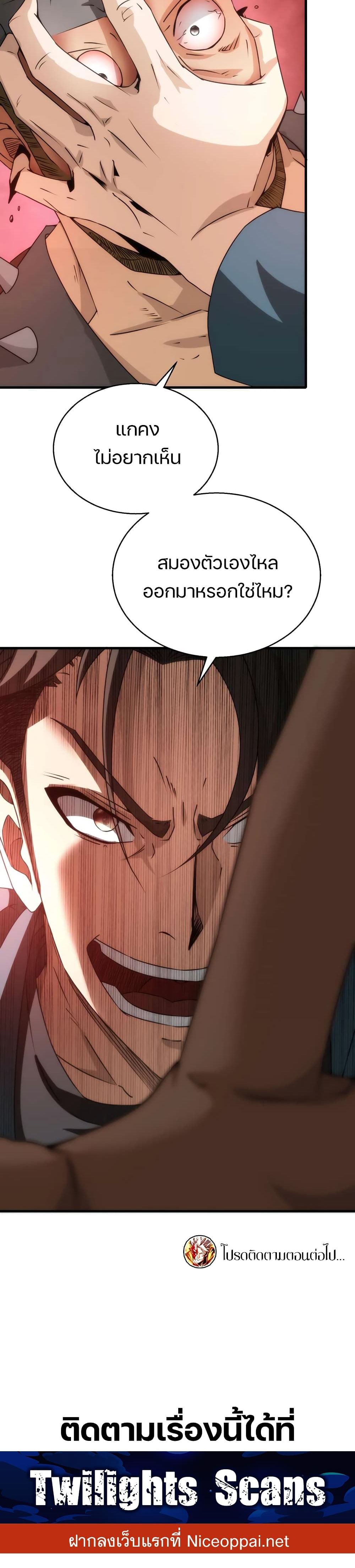 Here's a Punch 11-11