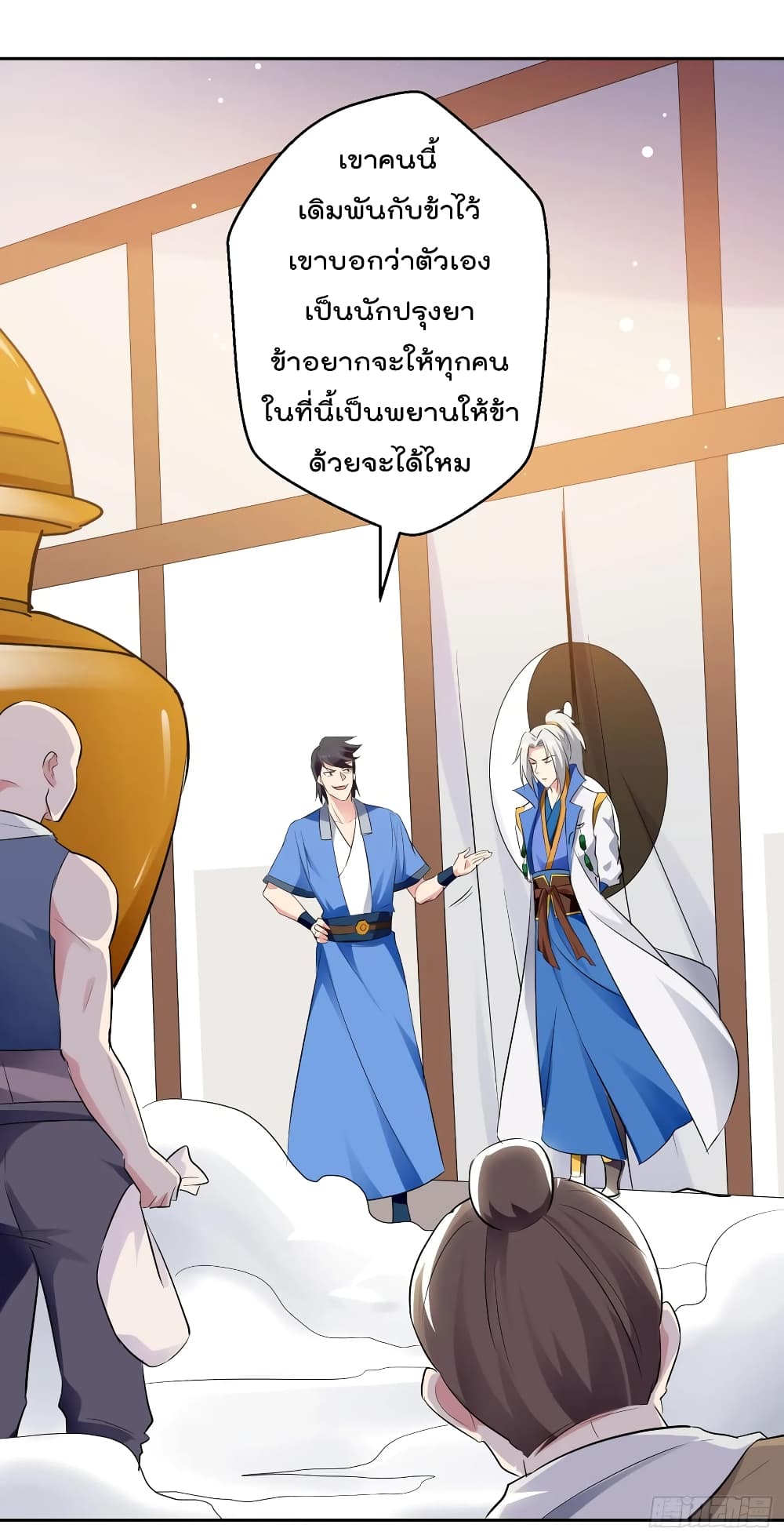 Emperor LingTian จักรพรรดิหลิงเทียน 85-85