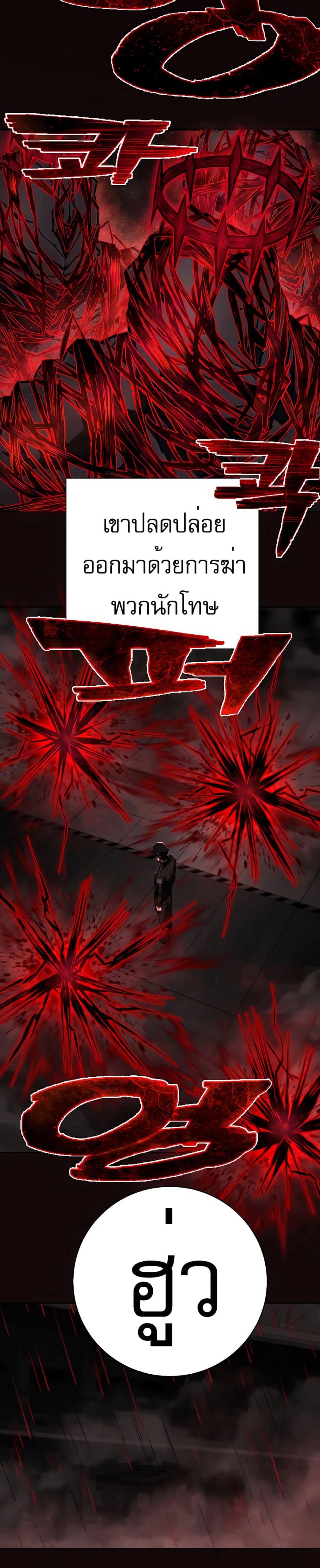 Executioner 9-9