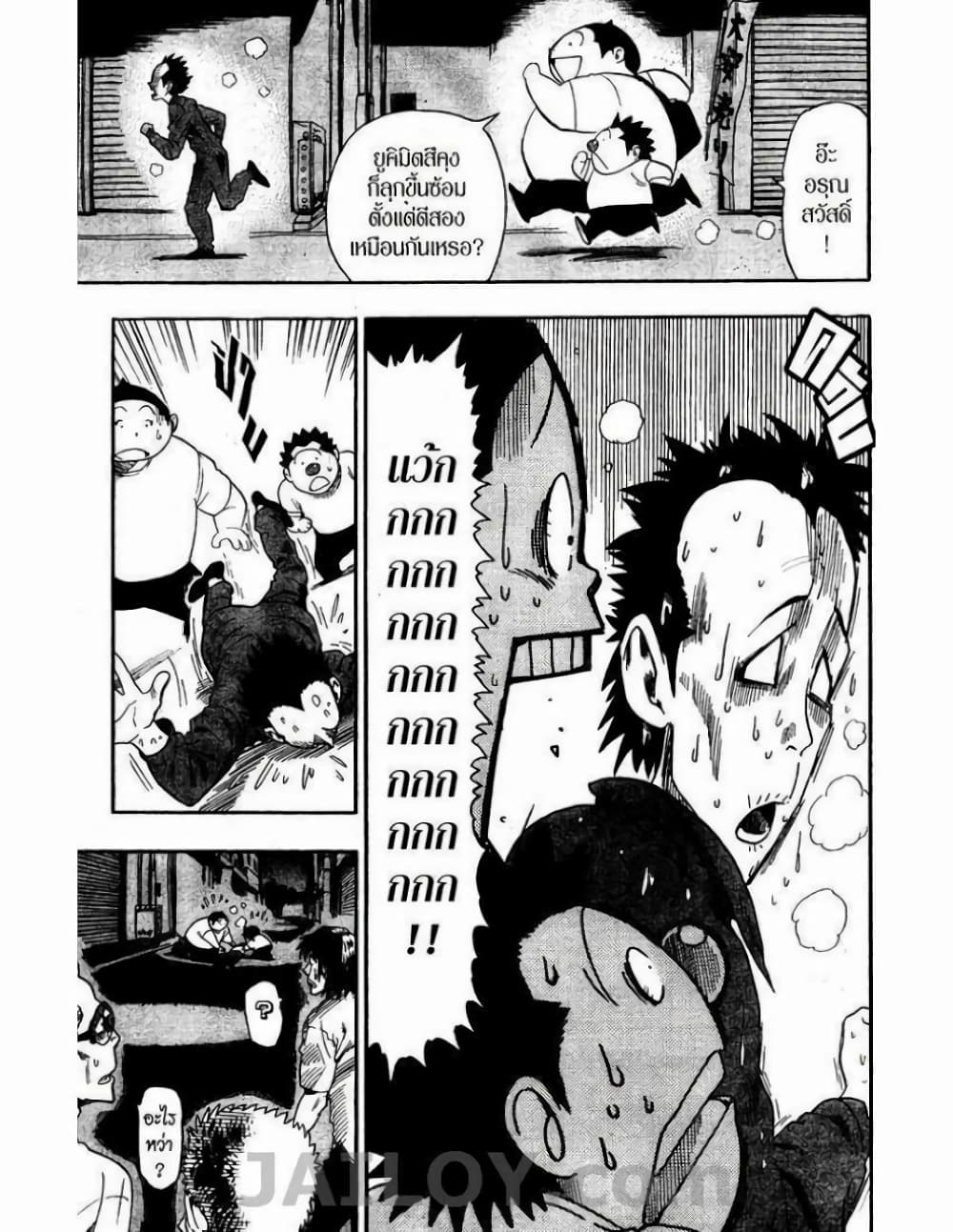 Eyeshield 21 54-54