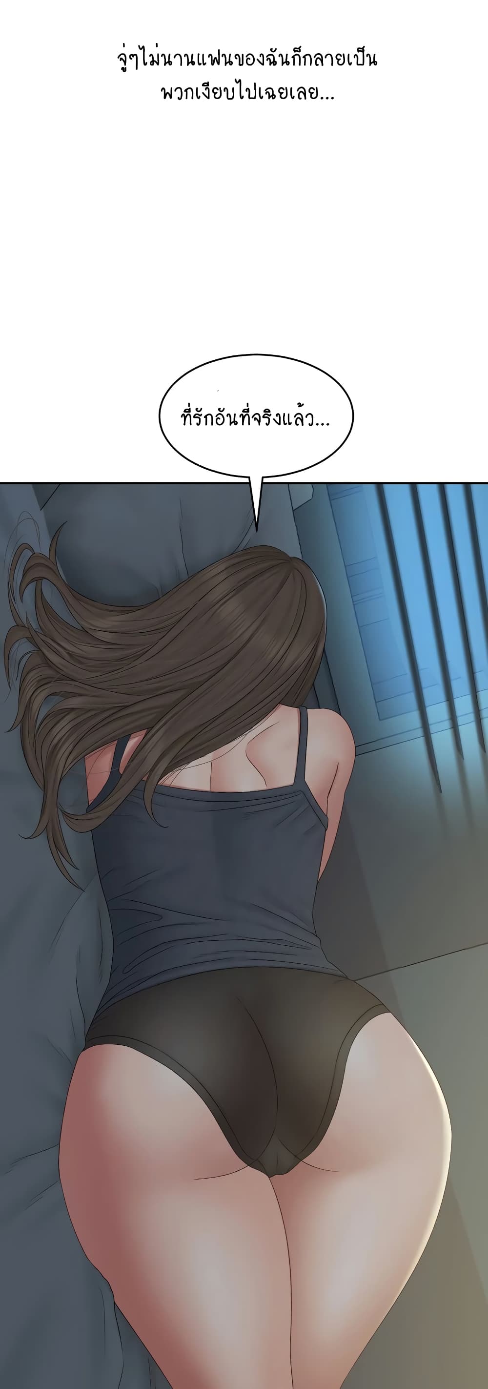 Deviant Diary 41-41