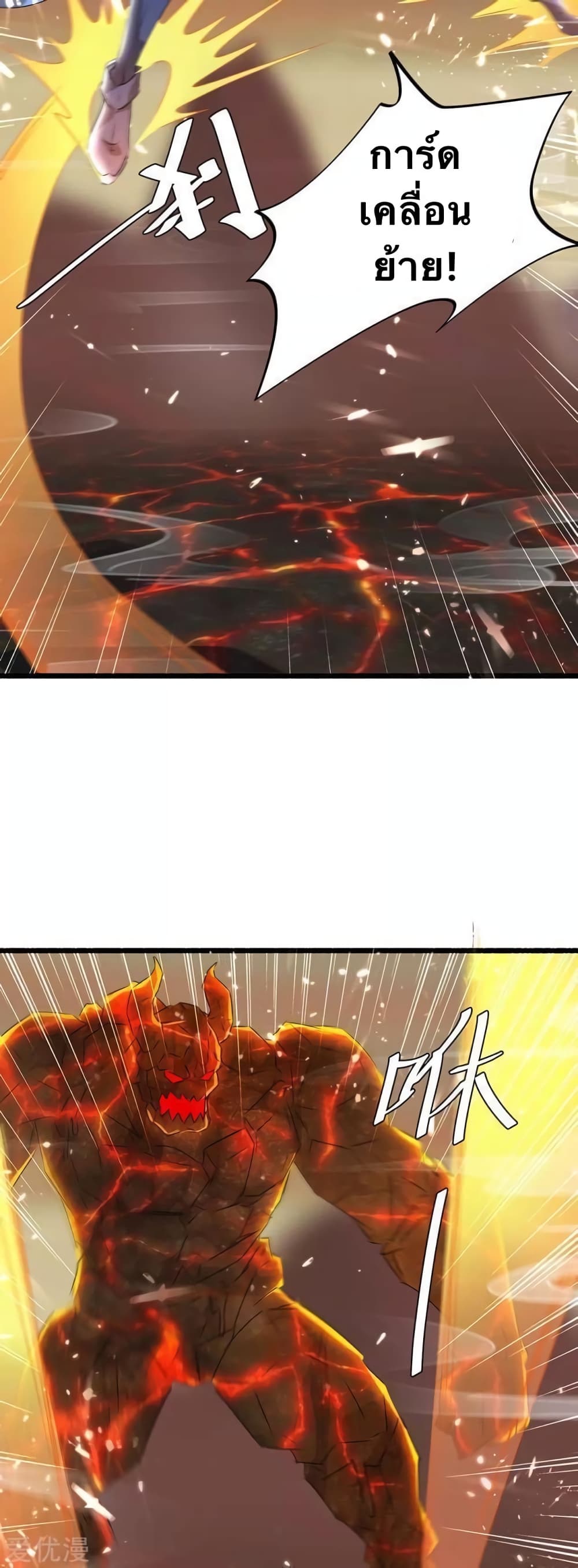 Strongest Leveling 189-189