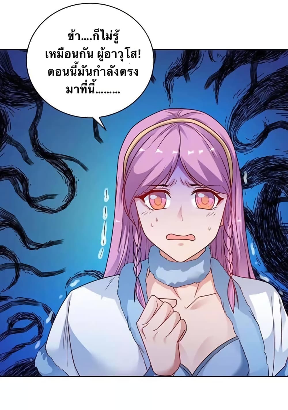 Strongest Leveling 179-179