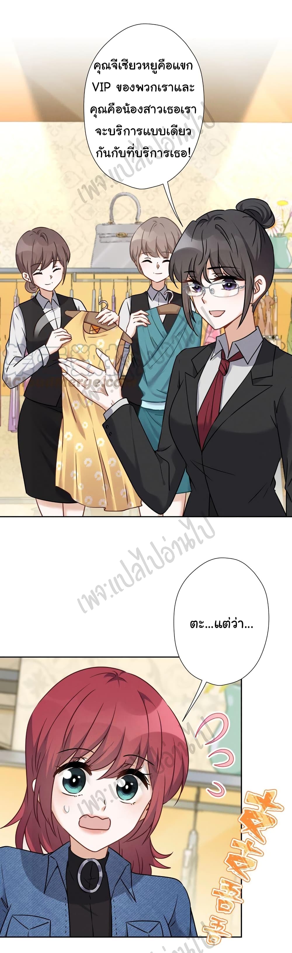 Lu Feng is the Best Son-in-law 102-102