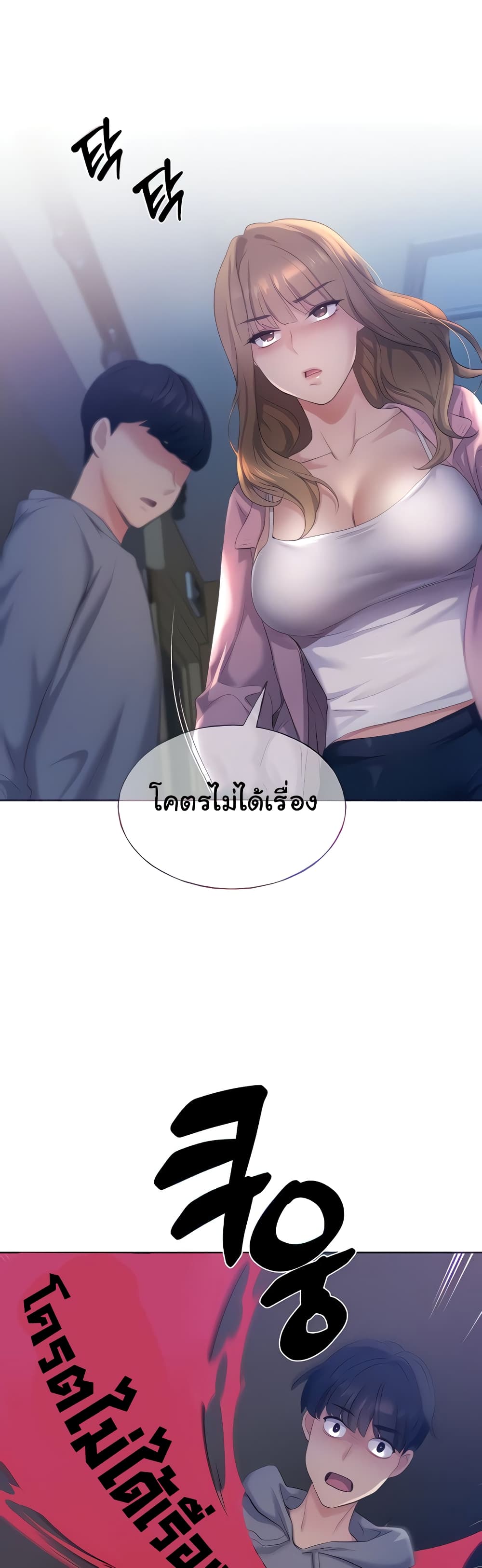 My Illustrator 2-2