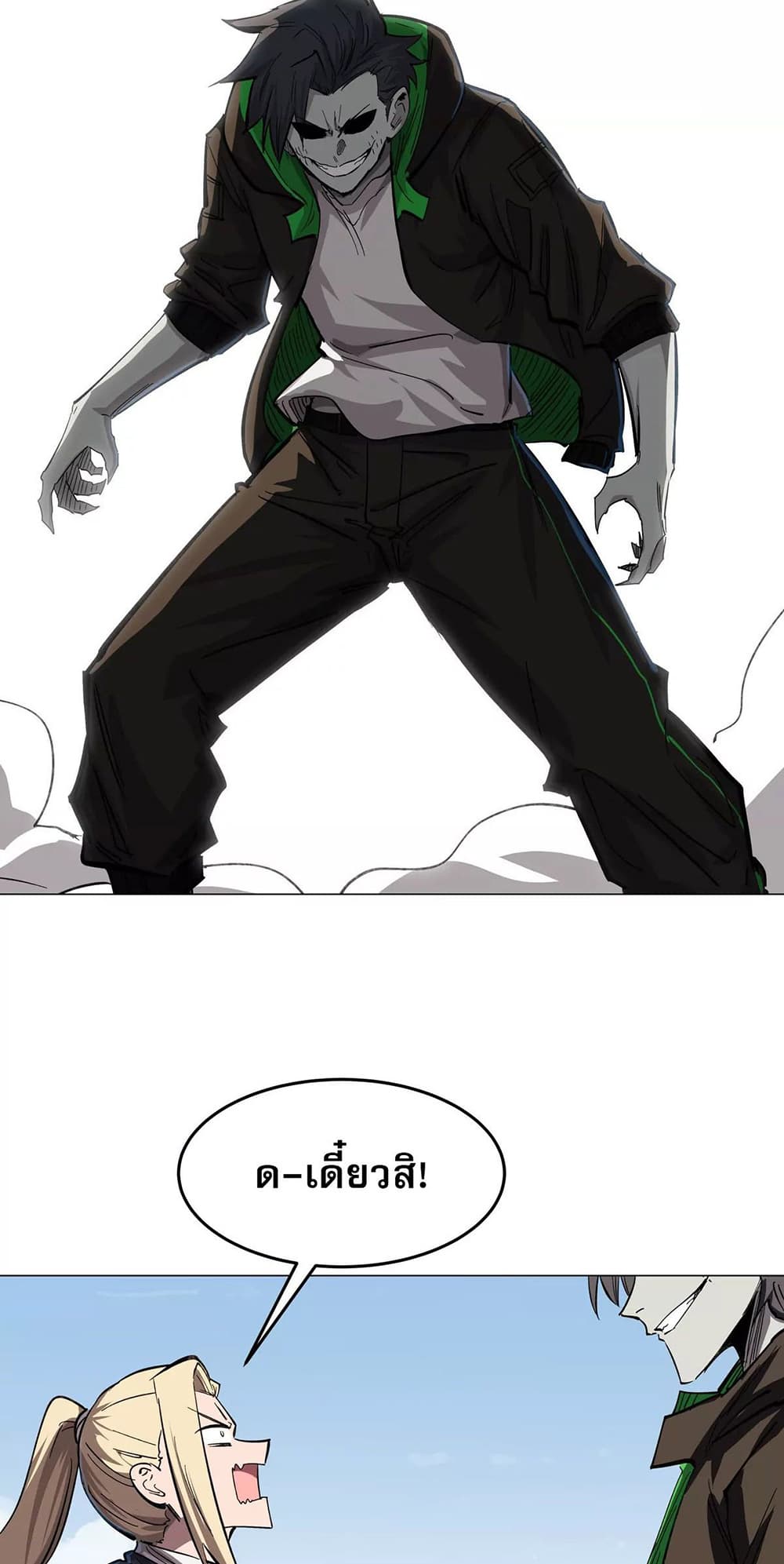 Mr. Zombie 44-44