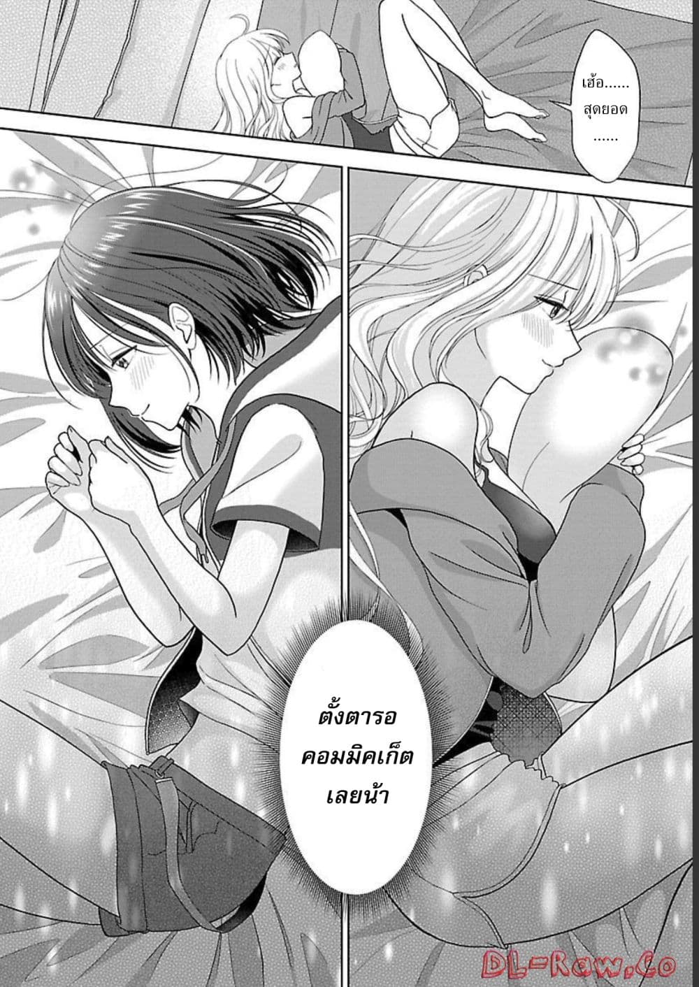 Shitsuren Shita Node Vtuber Hajimeta 5-5