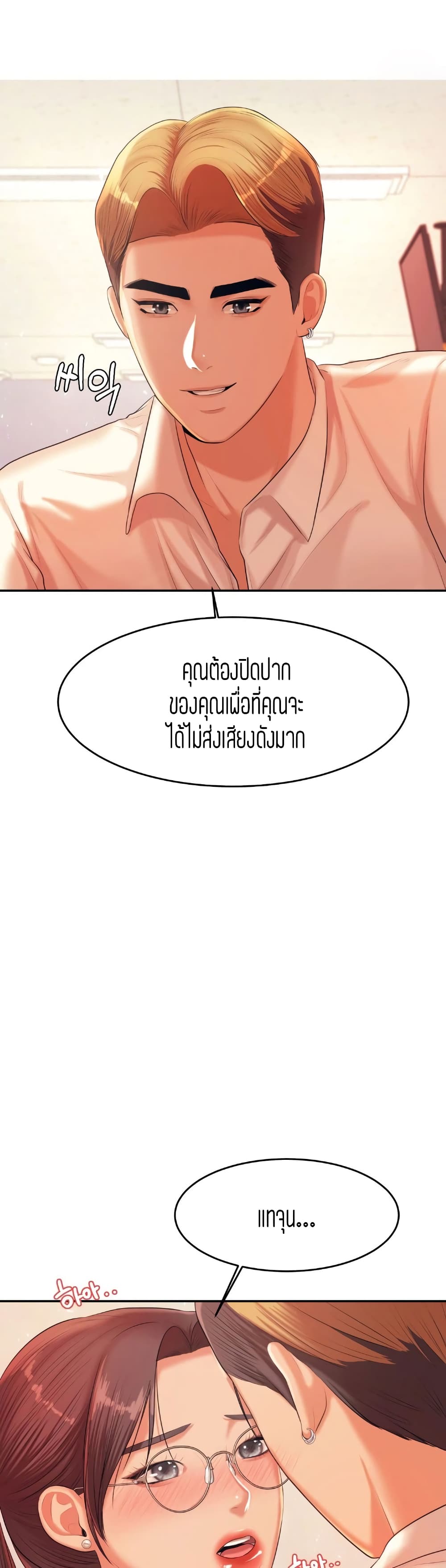 Teacher Lesson 14-14