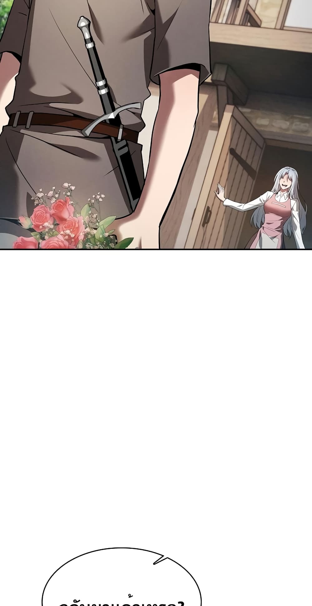 Academy’s Genius Swordmaster 4-4