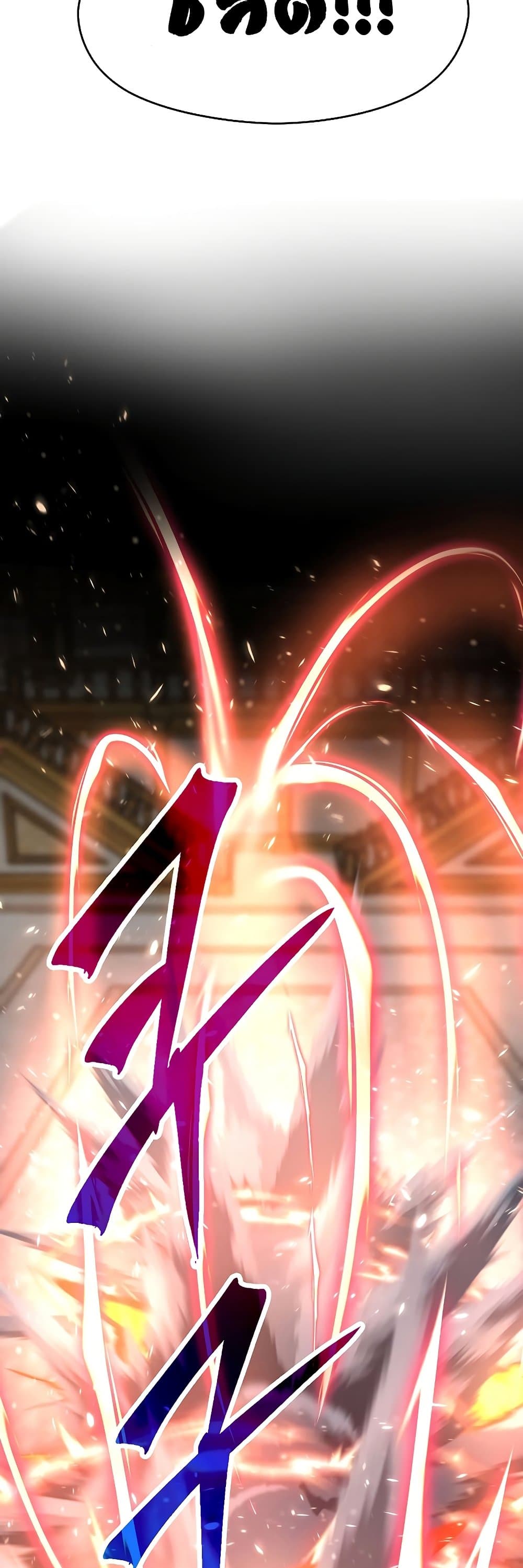Archmage Transcending Through Regression 13-13