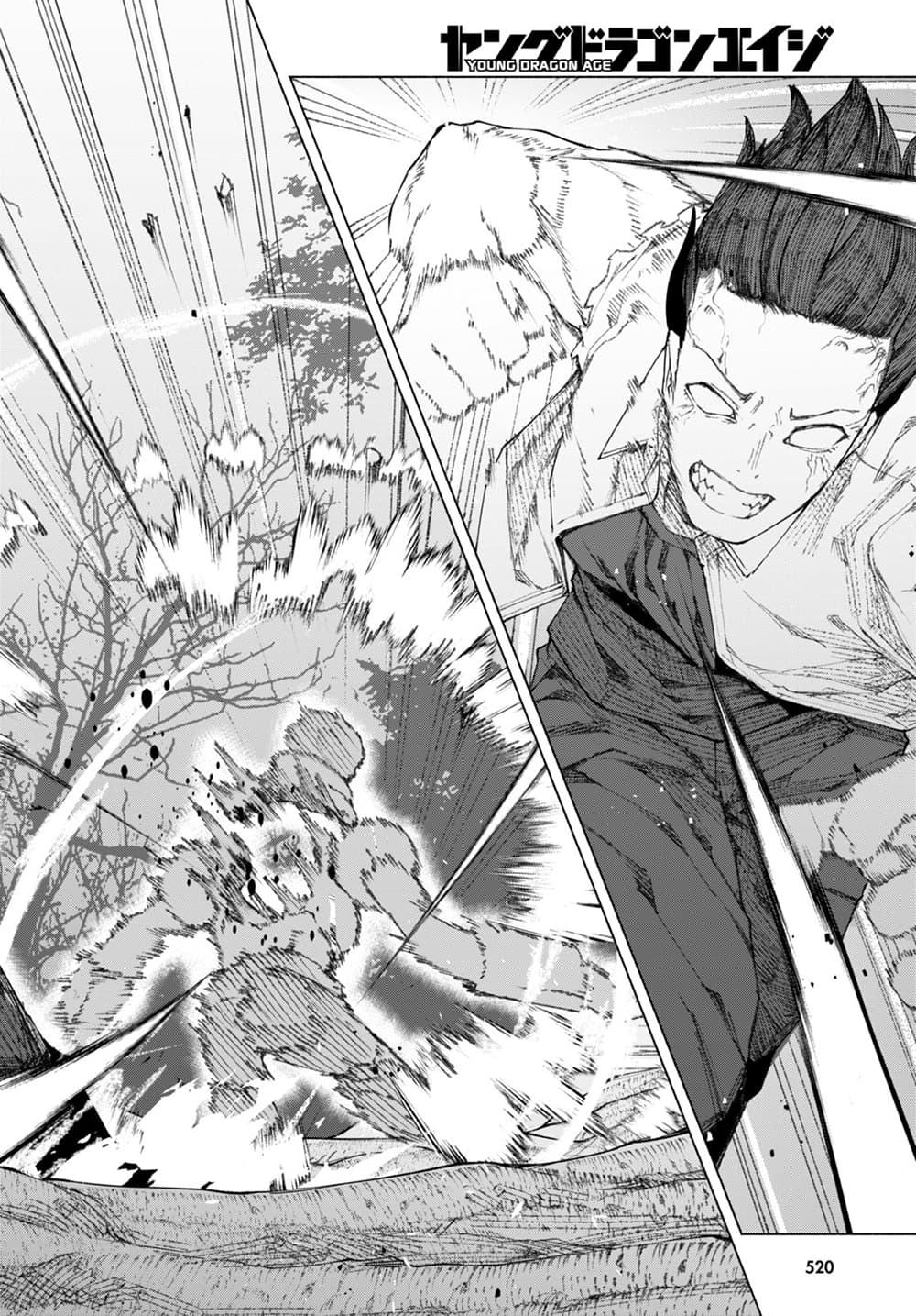 Bishuu Gyakuten Sekai de Chiryoushi Yattemasu ทำงานเป็นหมอในโลกที่ความงามกับความอัปลักษณ์นั้นกลับตาลปัตร 6.1-6.1