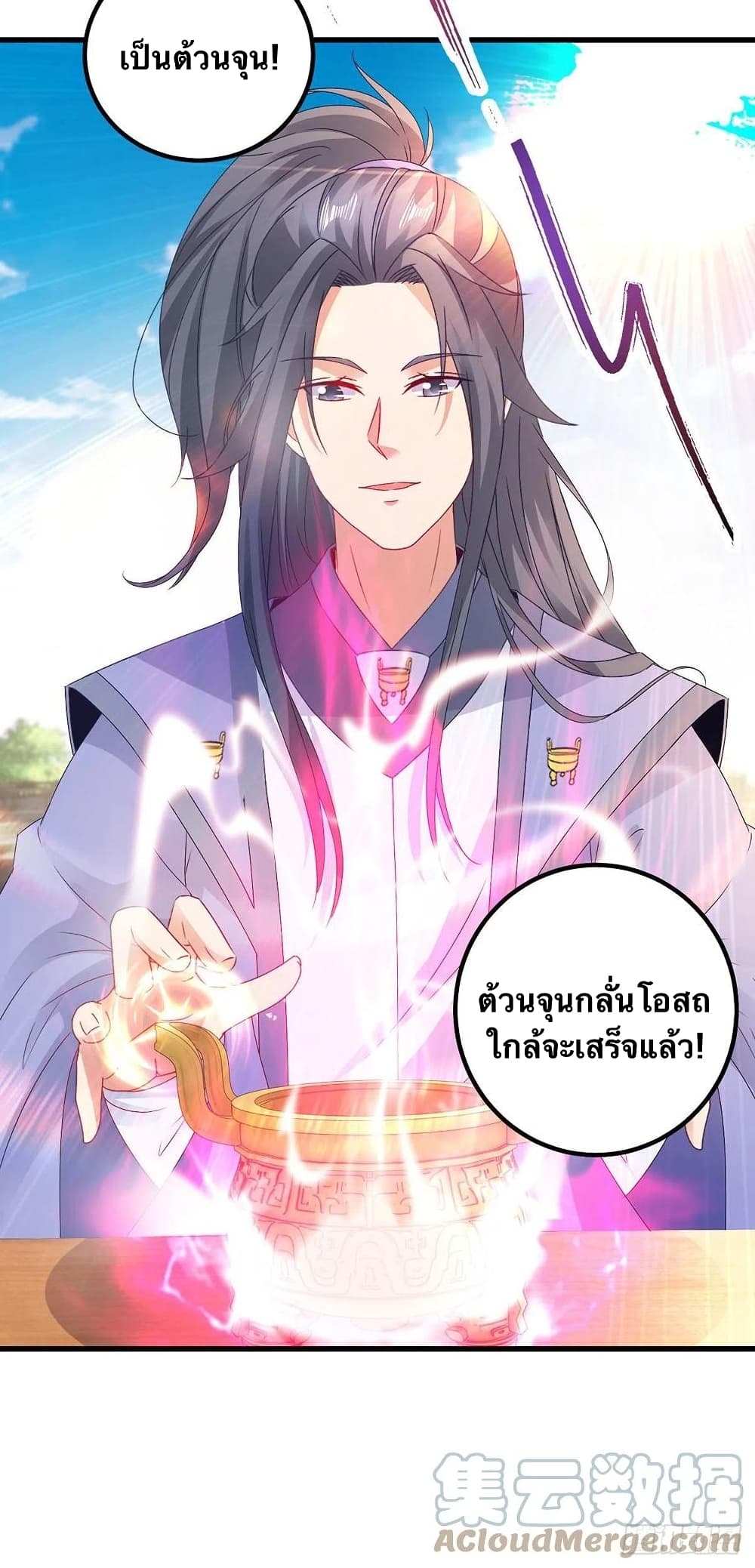 Divine Soul Emperor 182-182