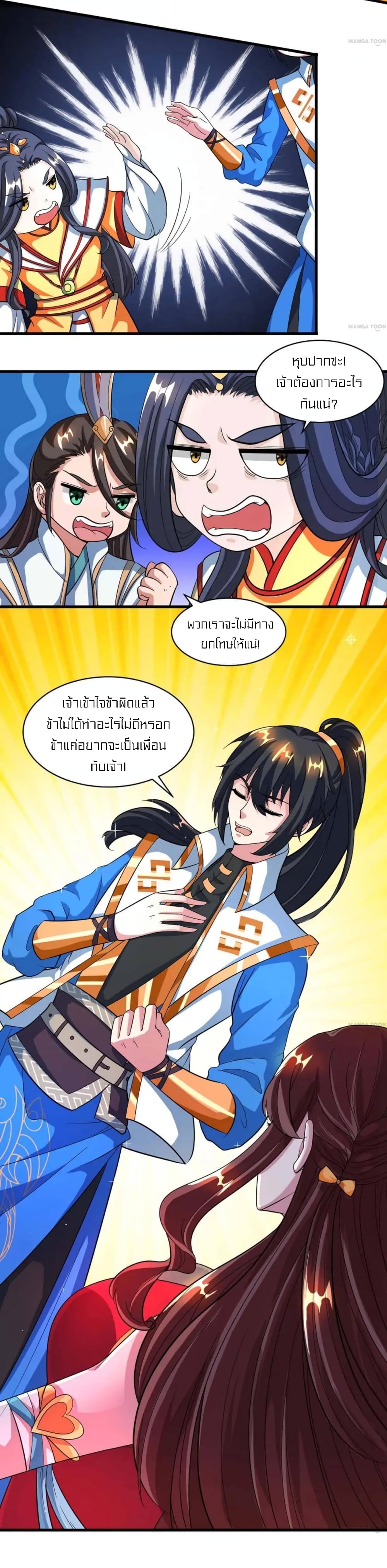 One Step Toward Freedom 138-138