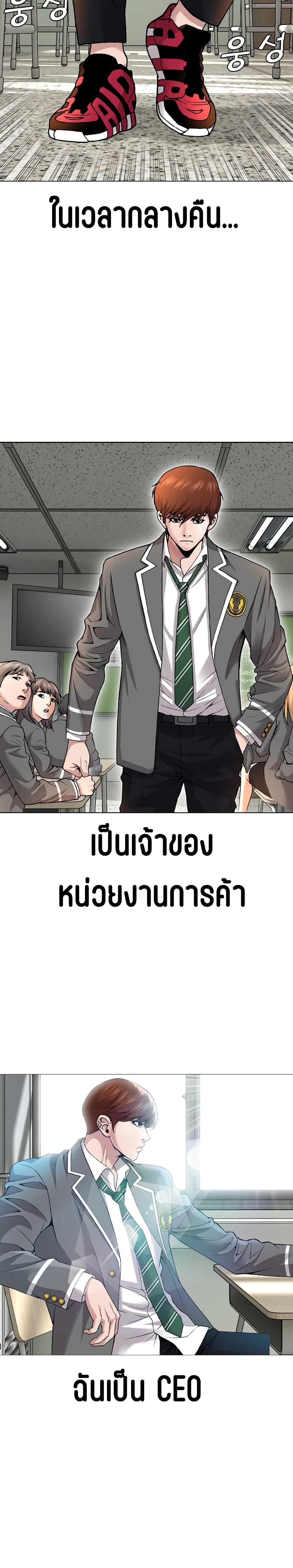 High School Detective Agency 1-1