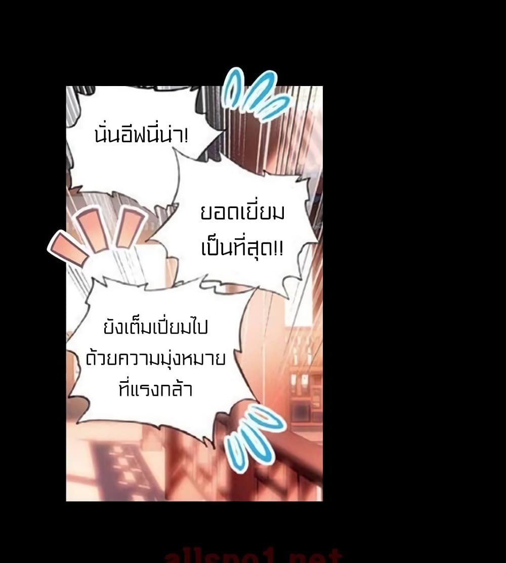 Perfect World 37-37