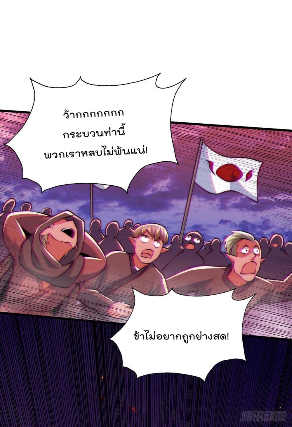 Who is your Daddy? ยอดยุทธ พ่อทุกสถาบัน 63-63